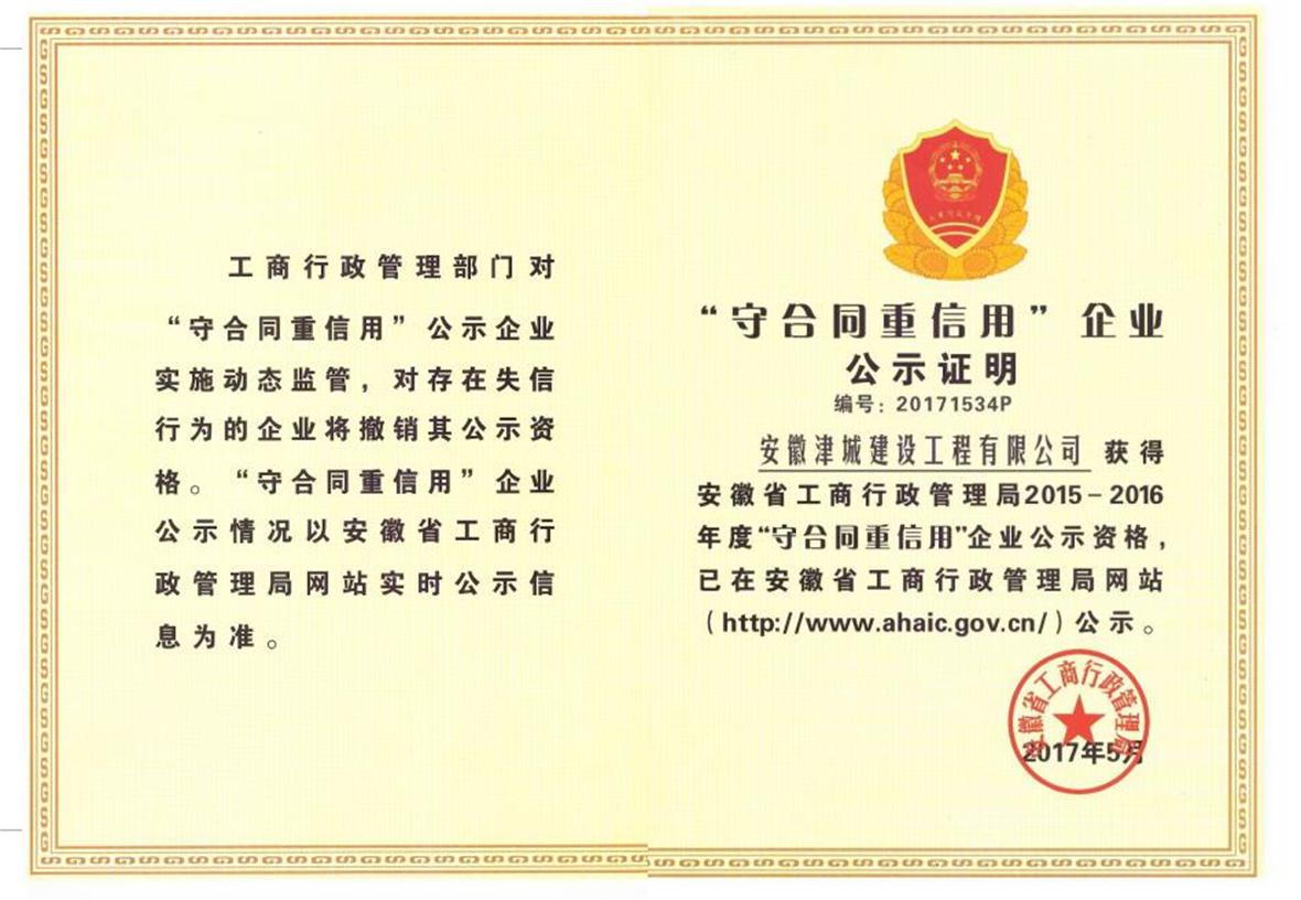 ʡ���غ�ͬ�������C��