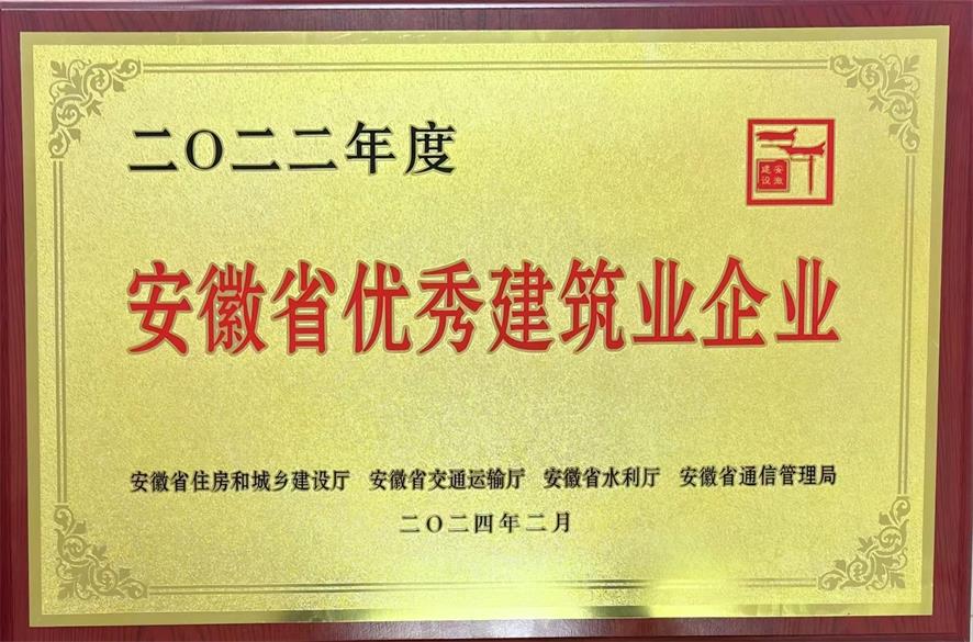 2022��Ȱ���ʡ��(y��u)�㽨���I(y��)��I(y��)